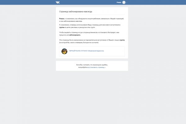 Сайт кракен официальный ссылка onion
