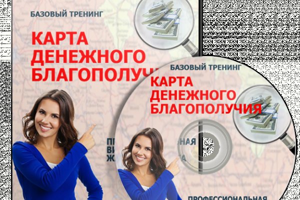 Кракен маркет зеркало