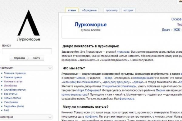 Кракен современный даркнет маркетплейс
