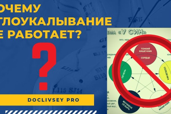 Список луковых tor сайтов