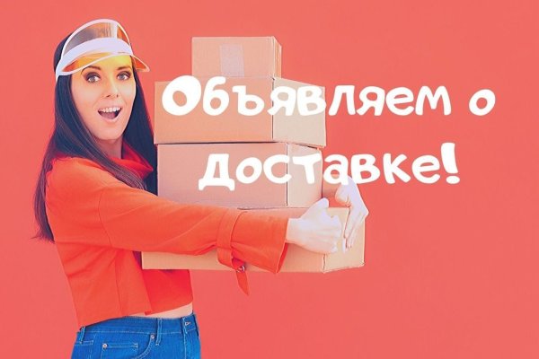 Оригинальная ссылка на магазин кракен