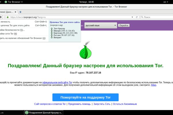 Ссылка на kraken торговая площадка