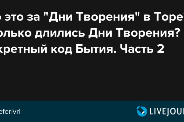 Onion сайт кракен
