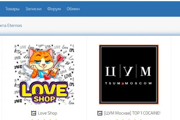 Кракен зеркало store