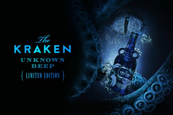 Kraken 5at