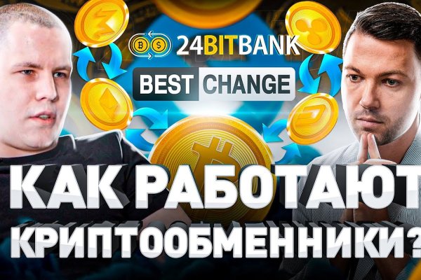 Что такое кракен сайт в россии