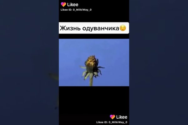 Что за кракен маркет