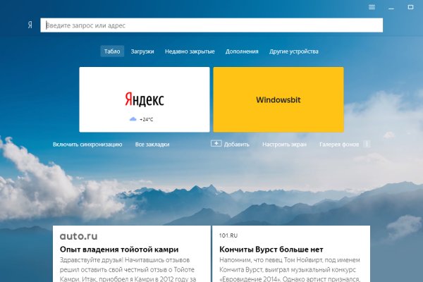 Кракен зеркало