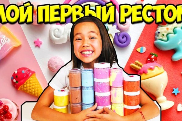 Кракен маркет что это