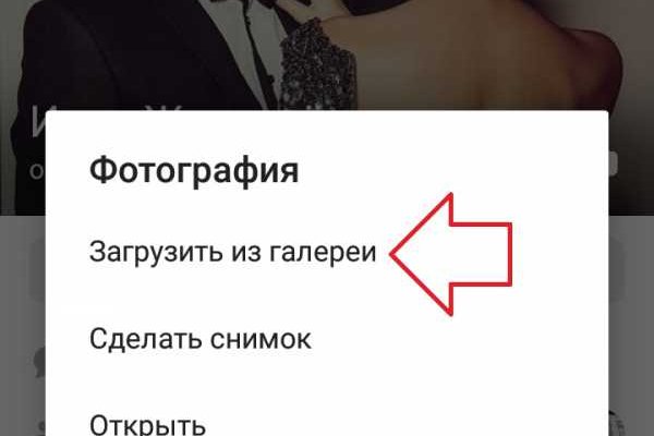 Кракен зеркало на тор