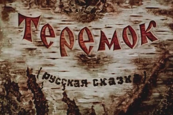 Кракен сайт 2krnk cc