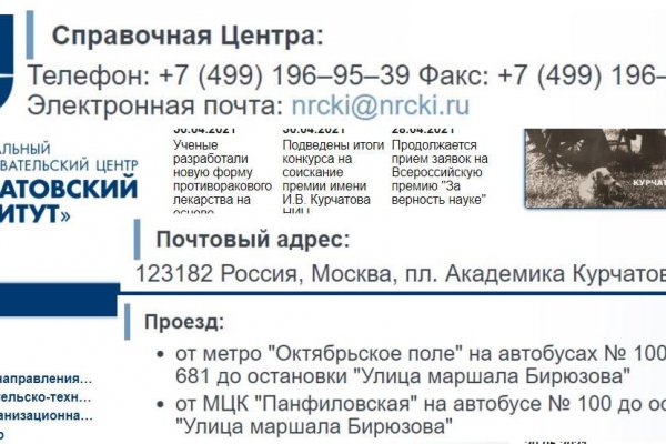 Официальный сайт kraken kraken clear com