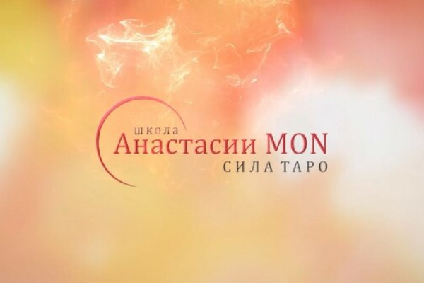 Кракен актуальное зеркало