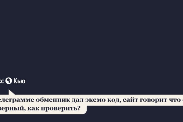 Ссылка на кракен в тор браузере kr2web in
