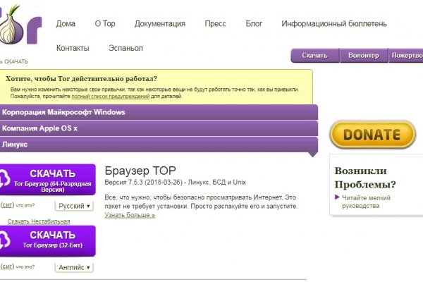 Как купить наркотик в кракен
