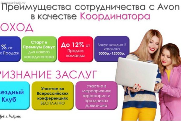 Kra37at