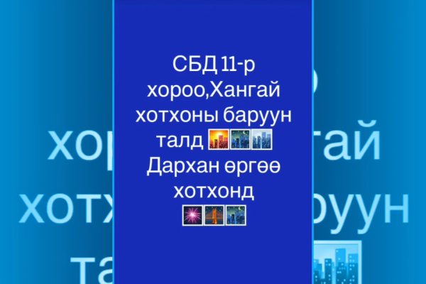 Кракен даркнет ссылка на сайт