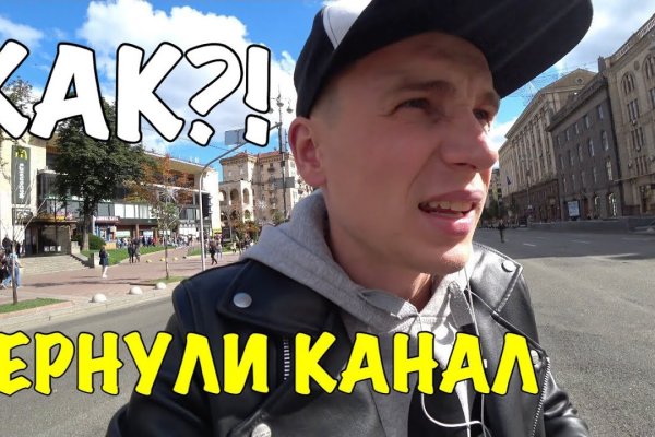 Кракен маркетплейс ассортимент