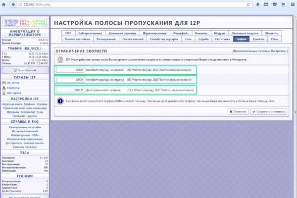 Кракен ссылка kra