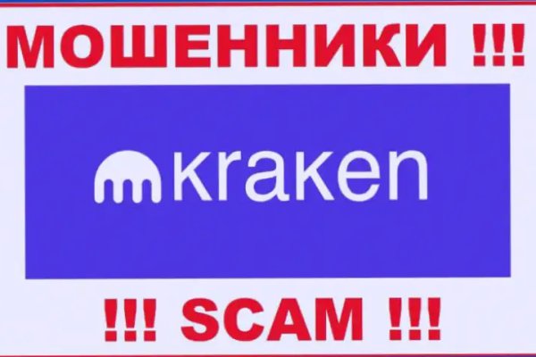 Не могу зайти на кракен