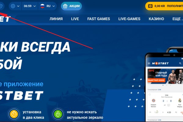 Как восстановить пароль на кракене