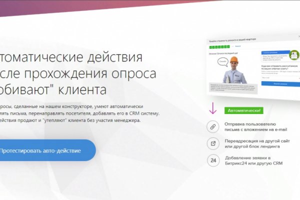 Кракен магазин зеркало