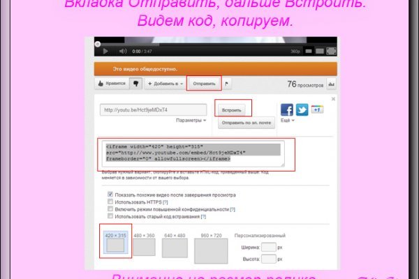 Kraken россия