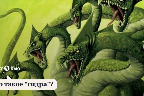 Как перейти на кракен