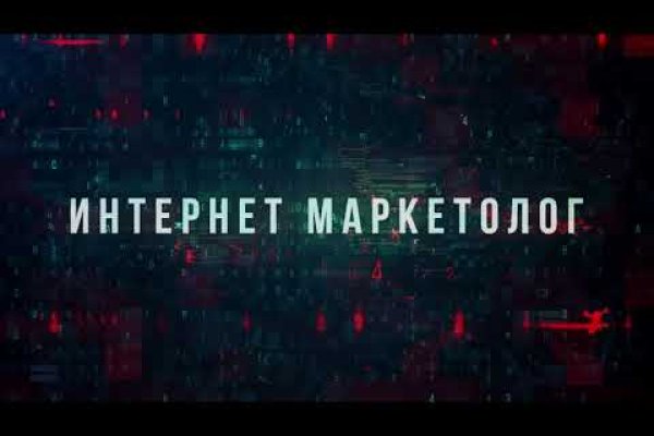 Кракен официальная ссылка зеркало