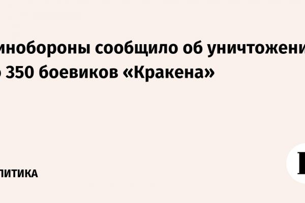 Как перейти на кракен