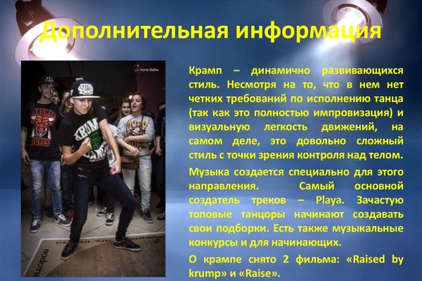 Ссылка кракен vk2 top