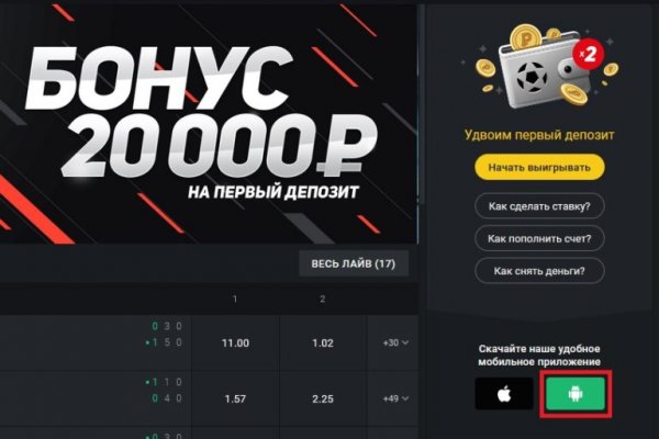 Kraken оригинальная ссылка