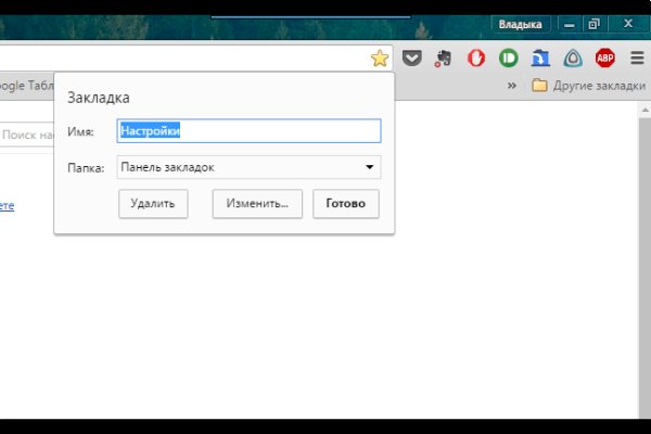 Сайты типа гидры