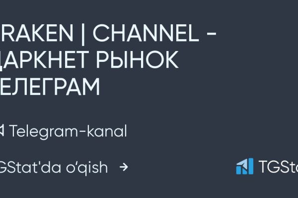 Kraken ссылка зеркало рабочее