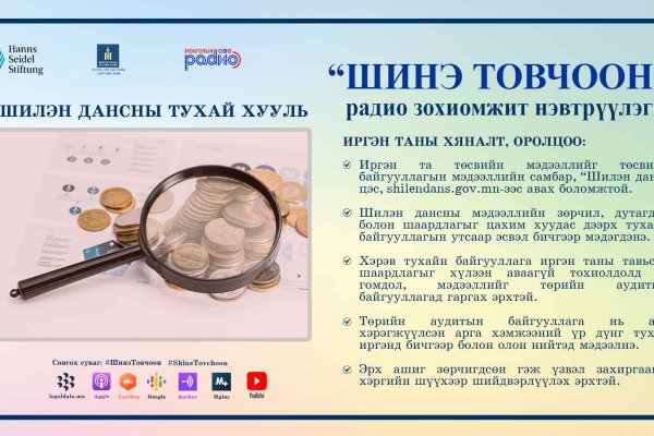 Кракен почему пользователь не найден