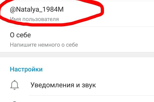 Зайти кракен через тор