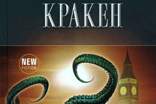 Кракен дарк шоп