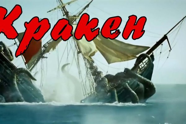 Кракен магазин kraken clear com