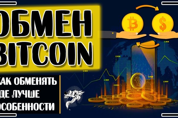 Кракен сайт даркнет ссылка