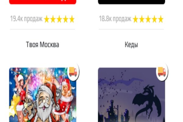 Mega darknet ссылка