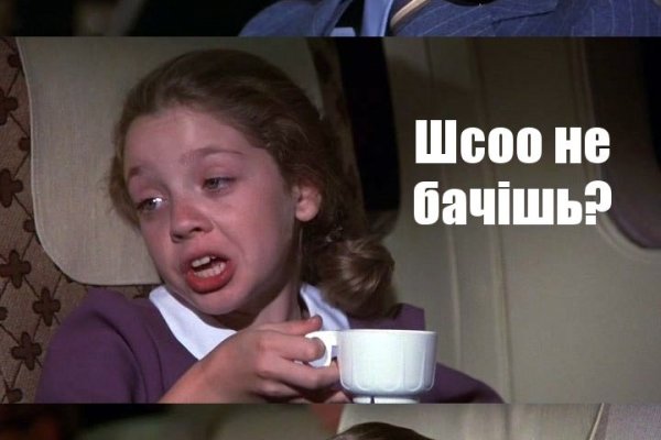 Кракен ссылка онлайн