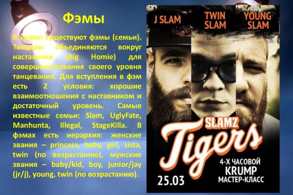 Кракен официальный