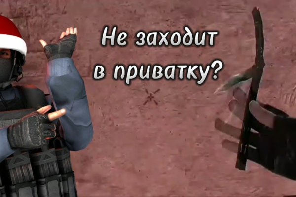 Что такое кракен в интернете