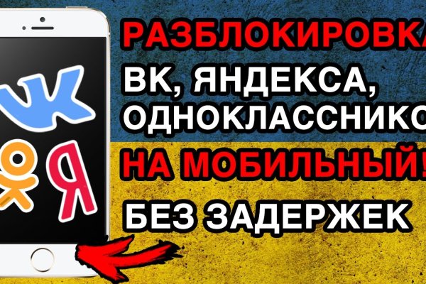 Как зайти на кракен через тор