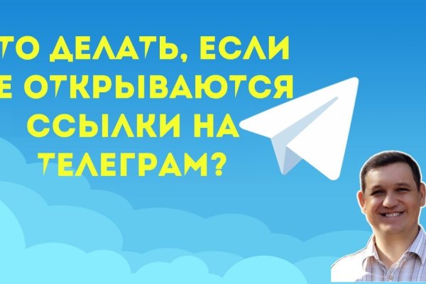 Ссылка на кракен маркет