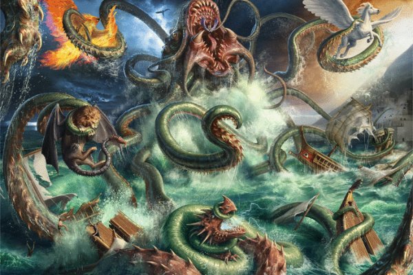 Kraken 18at