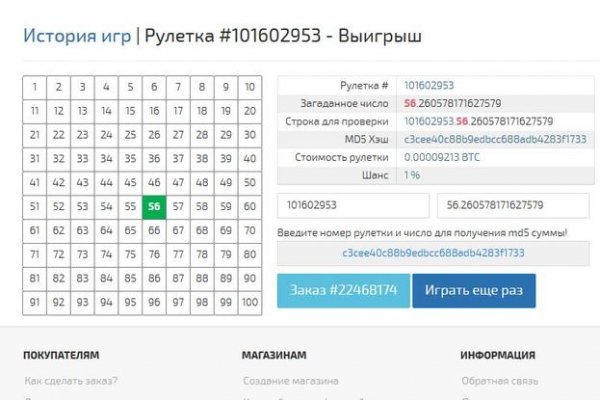 Onion сайт кракен