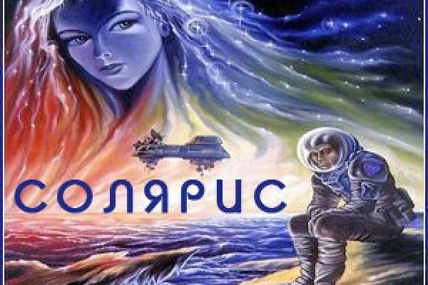 Ссылка в даркнет