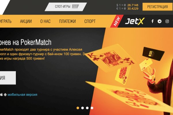 Kraken сайт магазин
