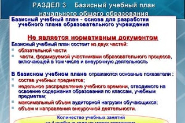 Где купить наркотиков